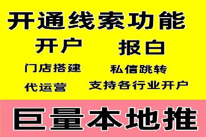行业新秀的SEM托管代运营之路