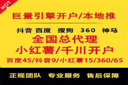 百度竞价广告创意设计：成功案例解析及启示